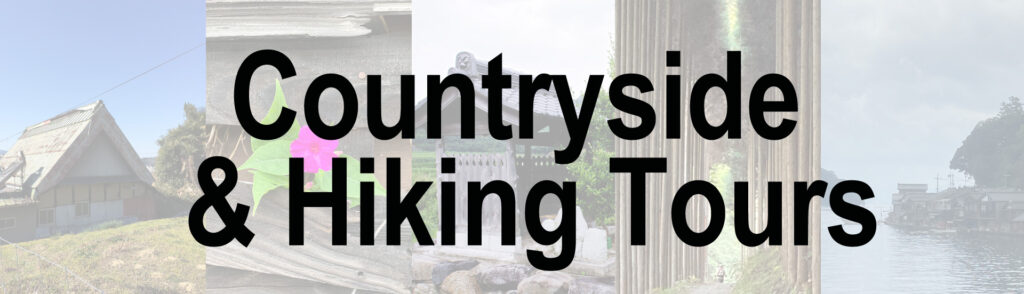 Countryside & Hiking Tours