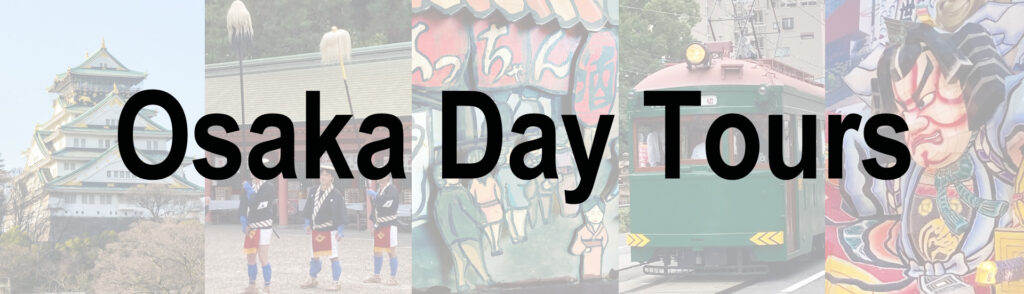 Osaka Day Tours